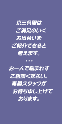 ブライダルプライス表題